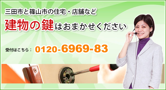 �O�c�s�ƎR�s�̏Z��E�X�܂Ȃǌ����̌��͂��܂�����������