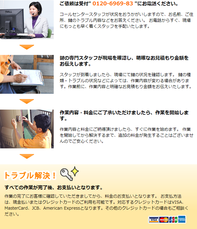 �������T�[�r�X�̗���