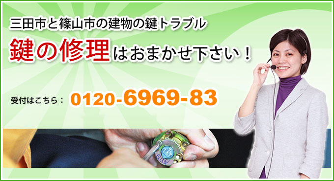 �O�c�s�ƎR�s�̌����̌��g���u�� ���̏C���͂��܂����������I